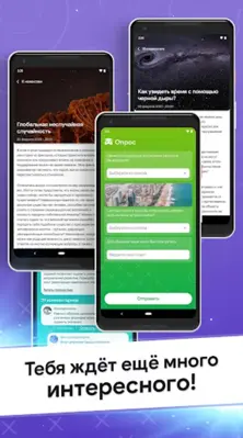 Qlever android App screenshot 7